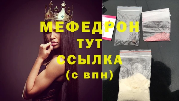 MDMA Premium VHQ Богородицк