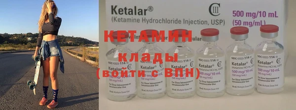 MDMA Premium VHQ Богородицк