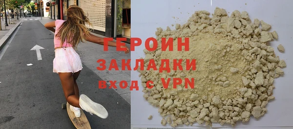 MDMA Premium VHQ Богородицк