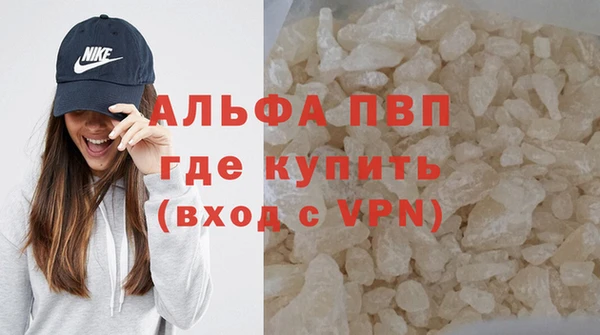 MDMA Premium VHQ Богородицк