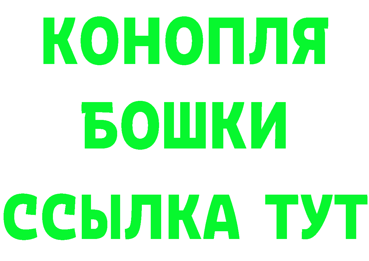 Наркошоп  состав Берёзовский