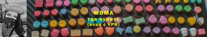 darknet официальный сайт  наркошоп  Берёзовский  МДМА Molly 